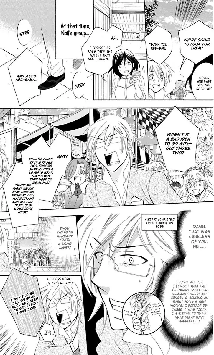 Soredemo Sekai wa Utsukushii Chapter 74 12